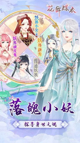2025美女換裝游戲有哪些