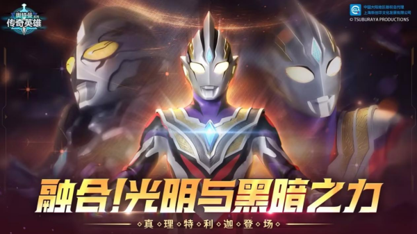 奧特曼的游戲哪個好玩