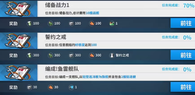 苍蓝避风港科技树系统介绍 苍蓝避风港科技树系统玩法攻略