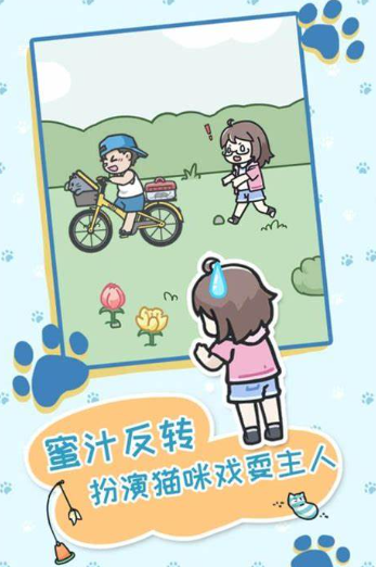 类似放课后的捉迷藏手游版有哪些2025 优质的捉迷藏手游版推荐