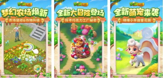 100種消消樂游戲大全