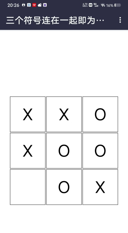 優(yōu)質(zhì)的井字游戲有哪些2025 受歡迎的井字游戲大全截圖