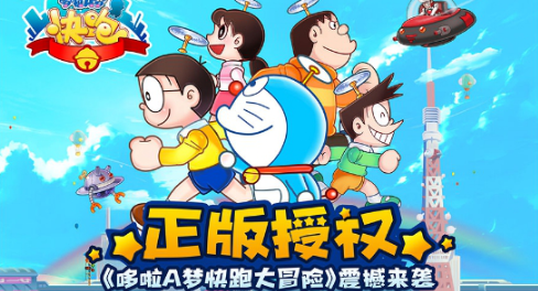 多啦a夢(mèng)游戲哪些值得下載2025 多啦a夢(mèng)題材的游戲一覽截圖