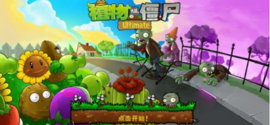 火爆的ff菜单游戏大全