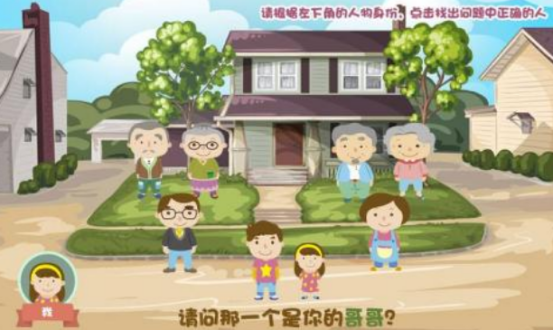 耐玩的课堂游戏有哪几个