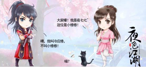 热门的武侠人生模拟器游戏推荐2025 可玩性高的武侠游戏汇总截图