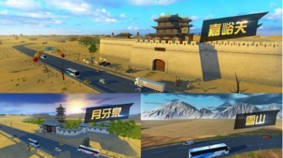 火爆的开车游戏有全国地图叫什么