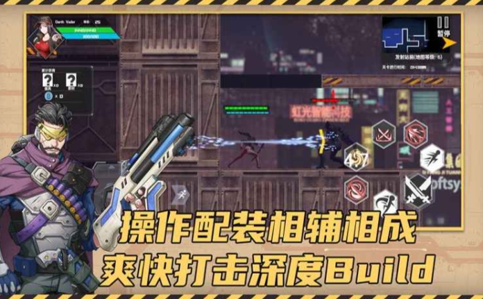 最強(qiáng)武裝公測(cè)時(shí)間分享 最強(qiáng)武裝什么時(shí)候開(kāi)啟公測(cè)截圖
