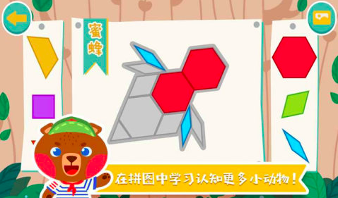 7岁～10岁亲子互动游戏有哪些2025 耐玩的儿童游戏排行榜截图