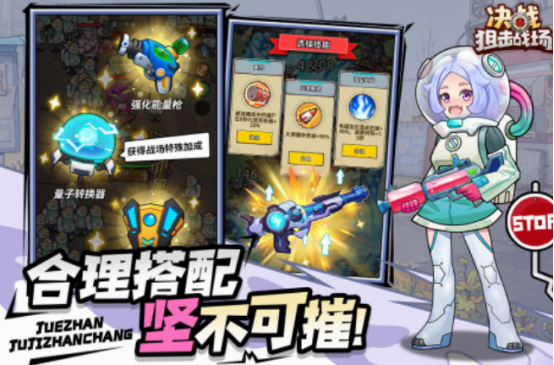 类似蛋壳特工队的游戏分享