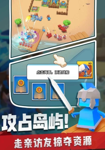 百战奇兵公测时间分享 百战奇兵预约地址截图