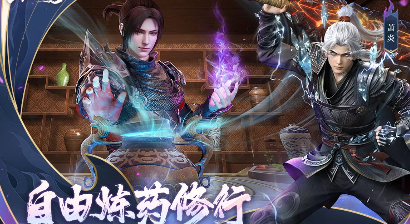 人气高的苍穹手游下载