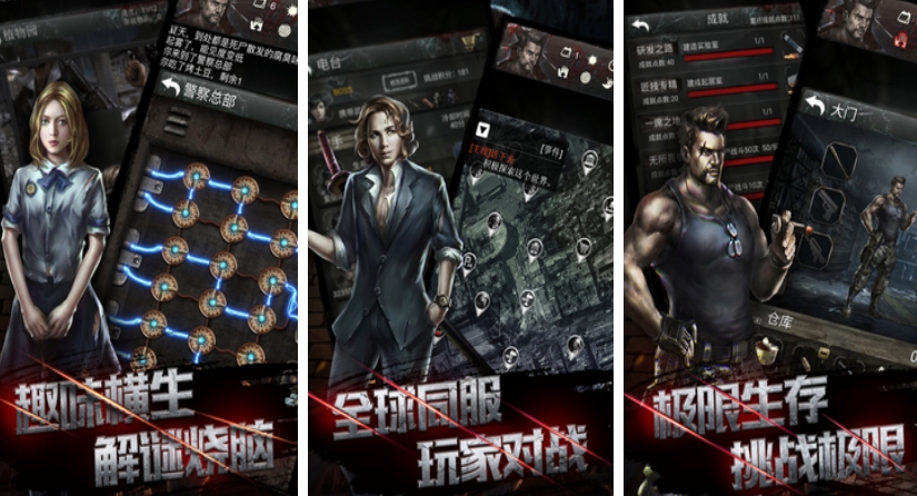 2025好玩的捡垃圾生存游戏推荐