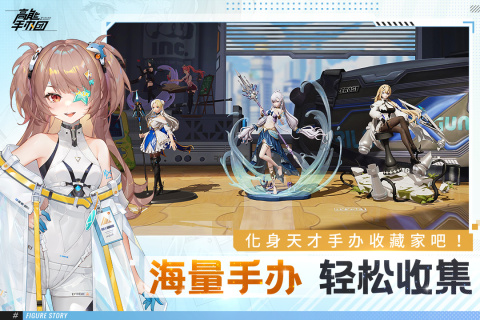 手辦模型游戲排行前五分享