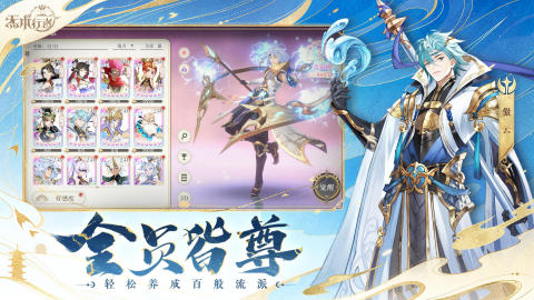 盛天網(wǎng)絡(luò)是做什么游戲2025 盛天網(wǎng)絡(luò)推出的游戲分享截圖