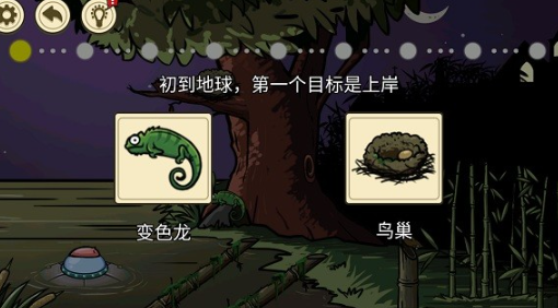 有意思的异形虫游戏推荐2025