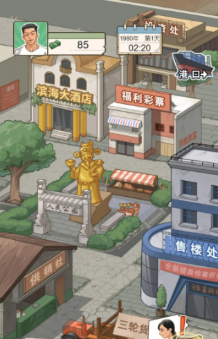 大業(yè)之路公測鏈接 大業(yè)之路預約地址截圖