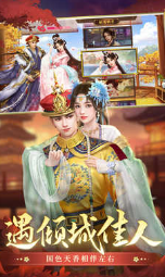 好玩的帝王游戏大全