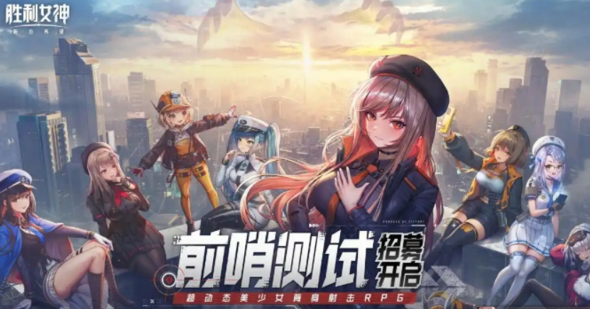 胜利女神新的希望首测介绍 胜利女神新的希望首测地址截图