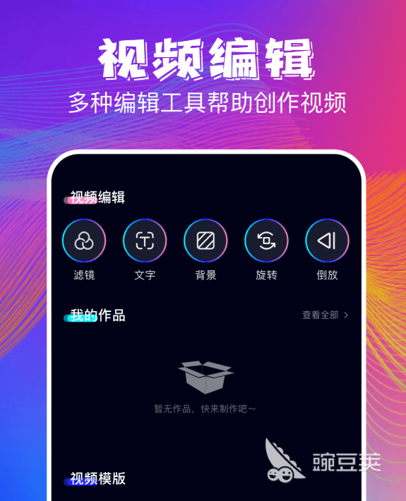 下什么軟件看電視劇全部免費 好用的追劇軟件推薦截圖