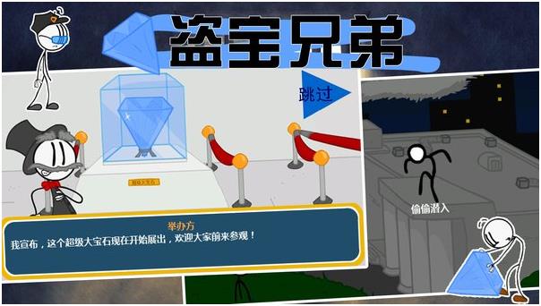 有哪些不需要网络的游戏介绍2025 不用网络的游戏推荐截图