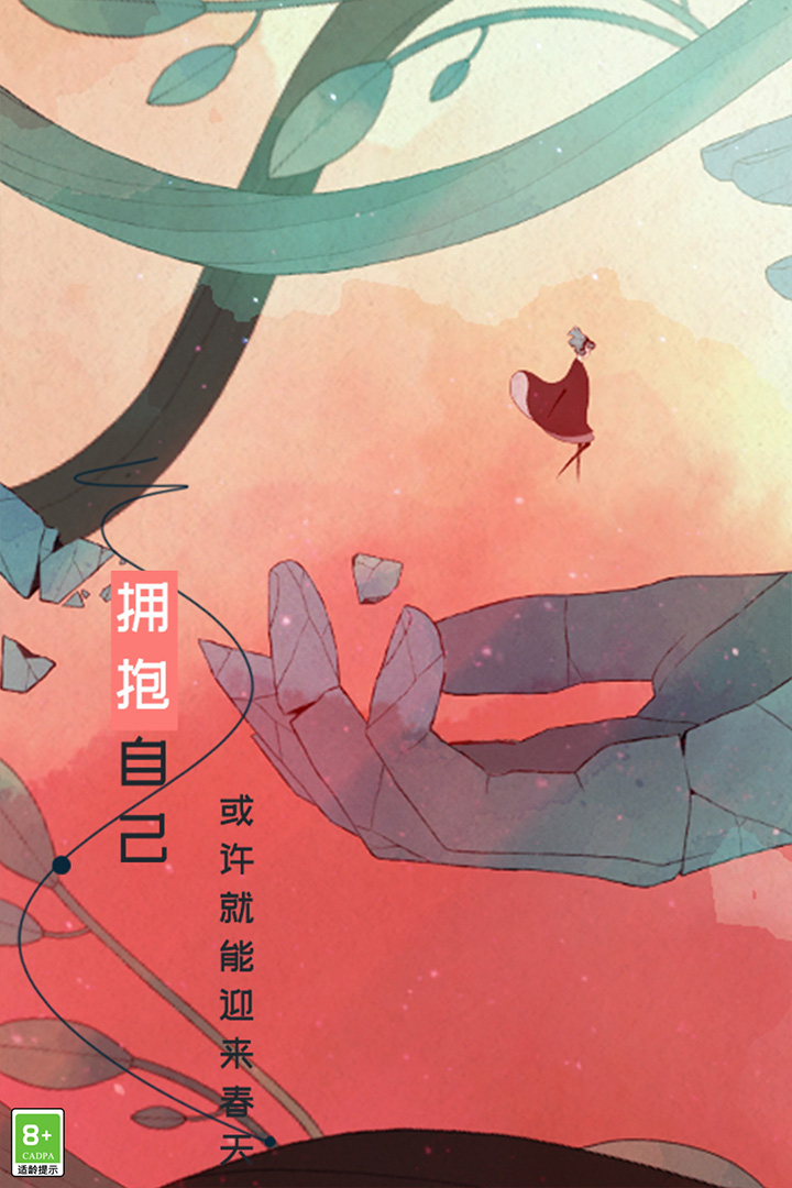 2025好玩的安卓版手机游戏