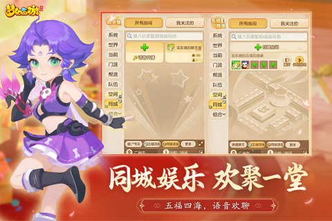 最早的网络游戏排名前十是哪些2025 经典的网络手游排行榜截图