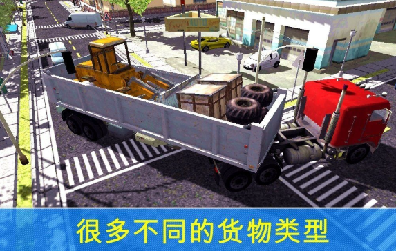 模拟卡车山路运输游戏大全2025 玩不腻的卡车山路运输游戏一览截图
