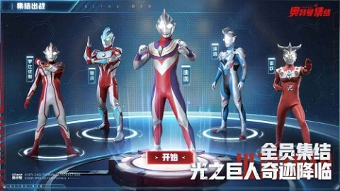 耐玩的中手游游戏下载合集2025 有哪些好玩的中手游出品的游戏截图