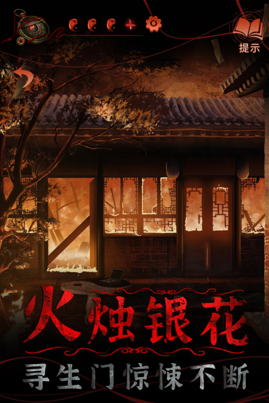 纸新娘游戏好玩的有哪些2025 有趣的纸新娘游戏排行榜分享截图