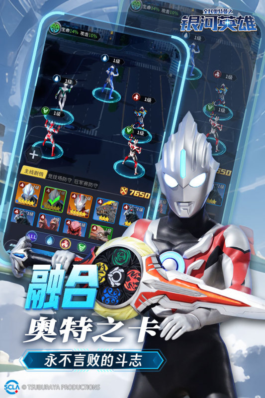 有趣的奥特曼卡包游戏大全
