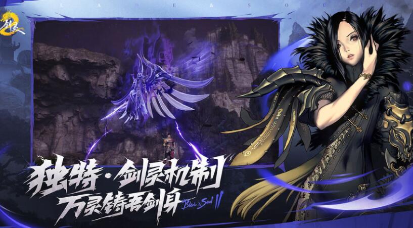 劍靈2比天寒怎么樣 劍靈2手游比天寒怎么打截圖