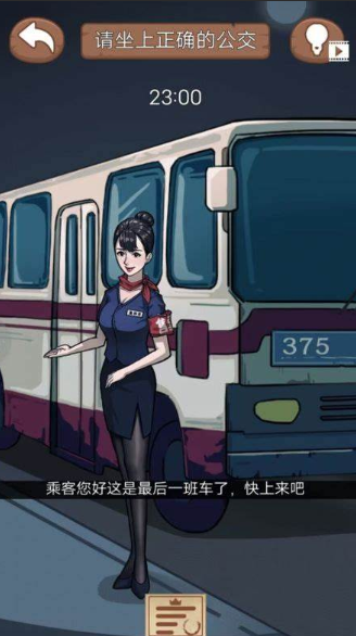 有趣的诡异游戏下载介绍2025