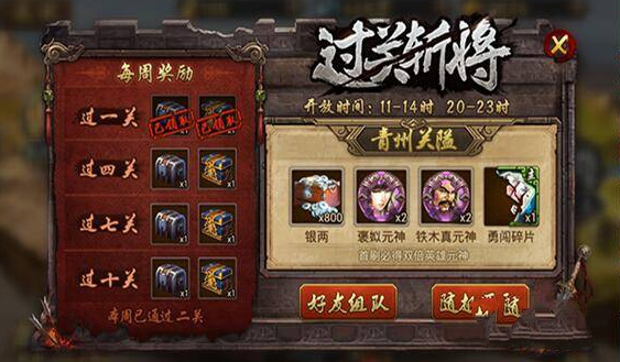 流行的項羽游戲有哪些