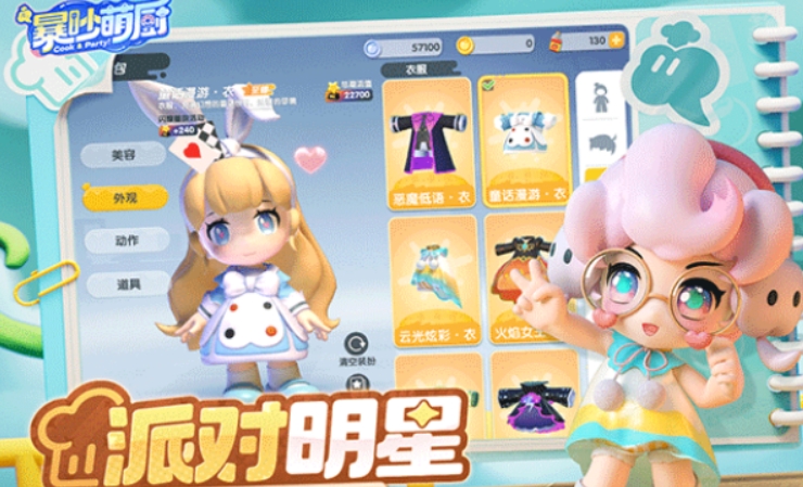 暴吵萌廚什么時(shí)候正式上線 暴吵萌廚正式上線時(shí)間介紹