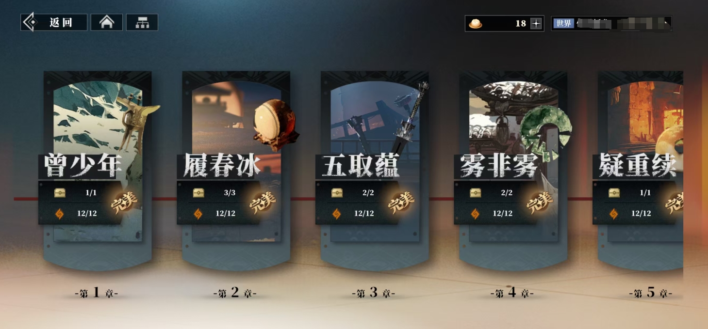 三国志幻想大陆2枭之歌养成攻略分享 三幻2武将如何养成截图