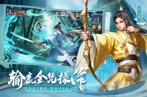 中国手游排名前十名推荐2025 当前最好玩的手游排行榜截图