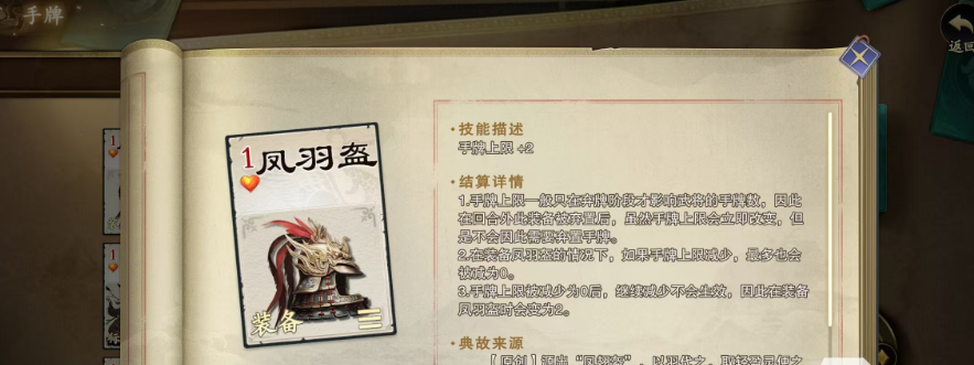 代号杀装备推荐一览 代号杀哪个装备好截图