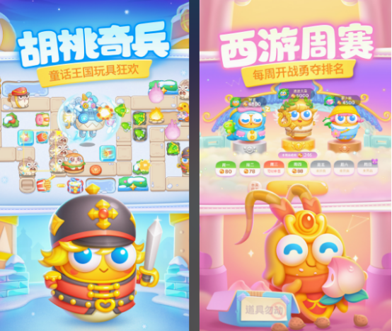 免费的首页游戏下载分享