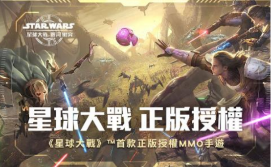 精彩的星球战争游戏有哪些