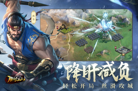 好玩的江山游戏推荐2025 最火爆的攻城手游大盘点截图