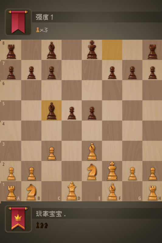 国际象棋游戏哪些值得玩2025