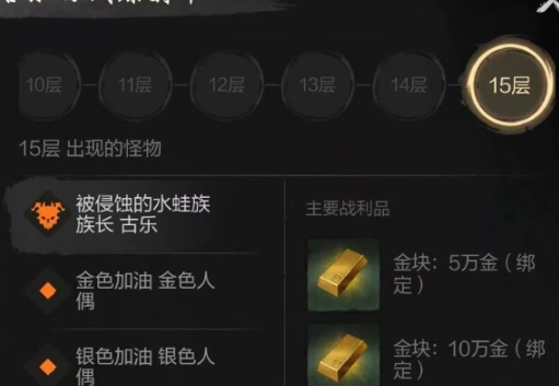劍靈2試煉BOSS怎么打 劍靈2手游試煉BOSS打法指南