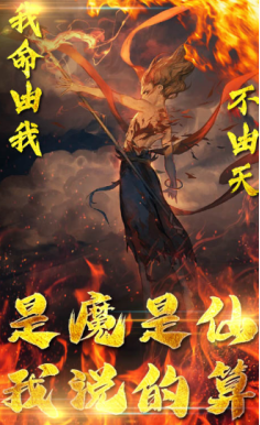 有趣的哪吒三太子游戏全集