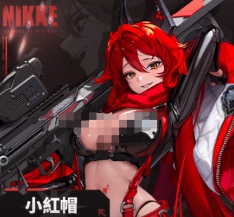 胜利女神新的希望小红帽怎么玩 胜利女神新的希望小红帽玩法指南截图