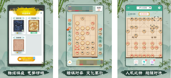 热门的中国象棋小游戏排行榜 经典的象棋游戏前五2025截图