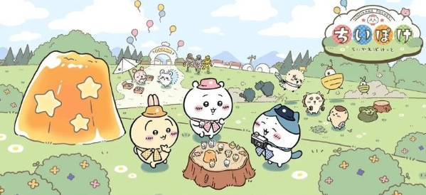 口袋吉伊卡哇测试服下载方法 ChiikawaPocket上线时间截图