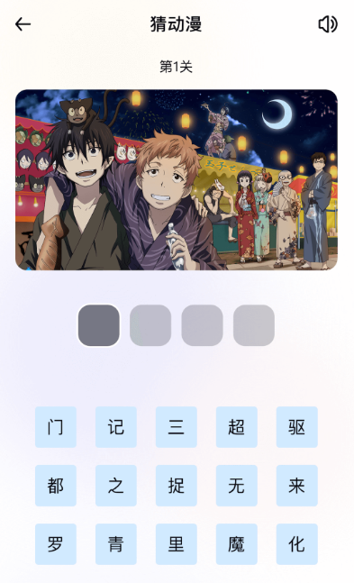免费追国漫神器app下载哪些 热门的看漫画软件盘点截图