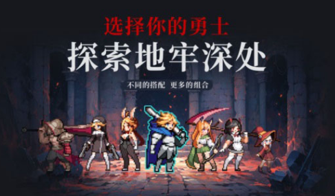 必玩的无限的游戏有没有
