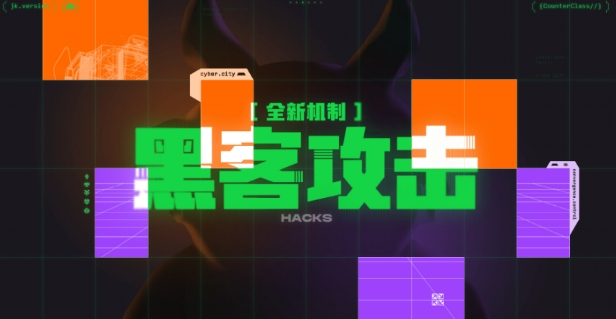 金铲铲之战赛博城市机制介绍 金铲铲之战赛博城市机制有什么截图